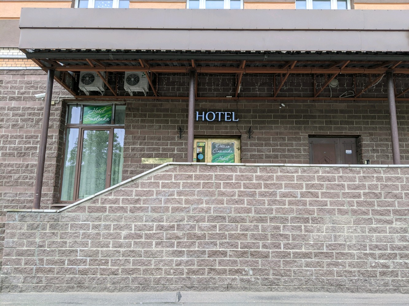 Фото Смоленка