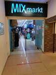 Mixmarkt (Shosseynaya Street, 1/2с4), clothing store