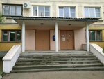 Общежитие (улица Горпищенко, 44), residencia estudiantil