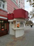 Оазис (ulitsa Kirova, 54), fast food