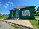 Magazin Raypo (Pskov Region, Gdovsky District, derevnya Spitsino), grocery