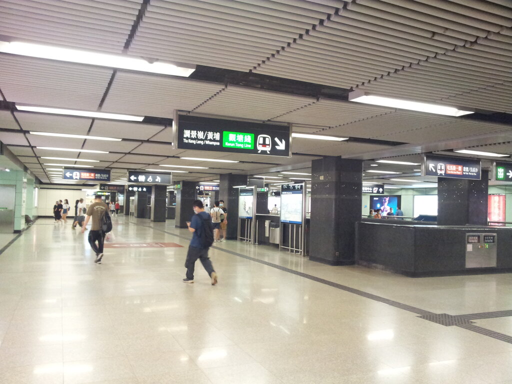 Metro station Diamond Hill MTR station, Kowloon, photo