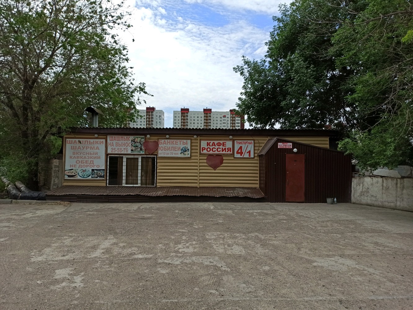 Галерея кафе оренбург