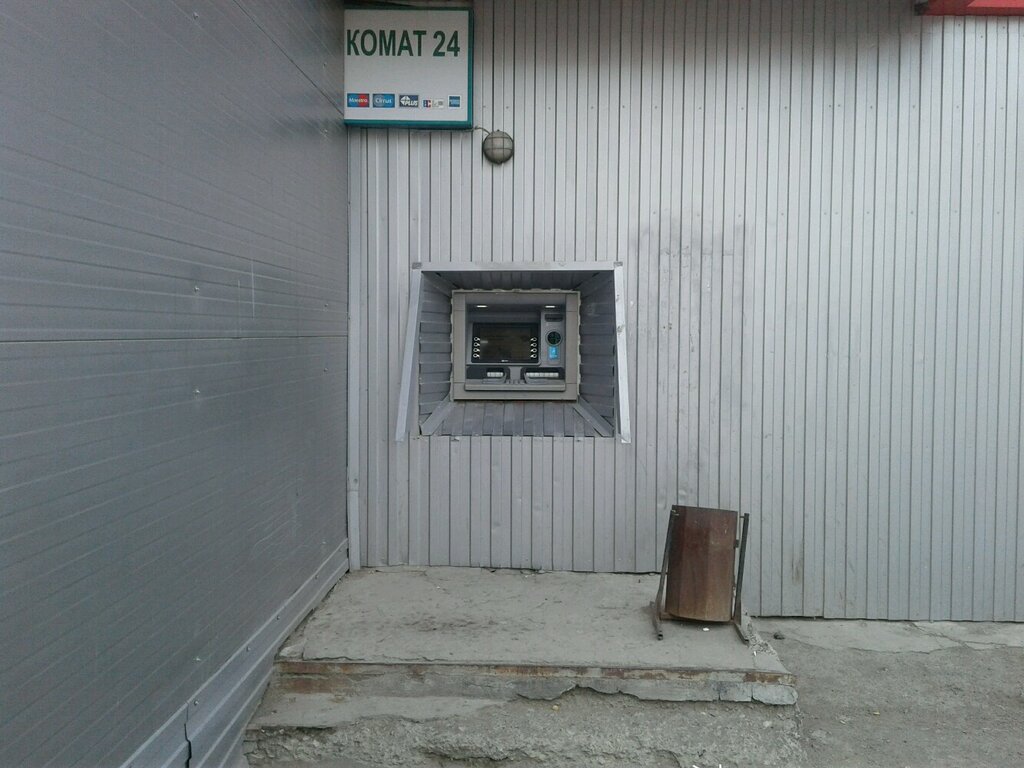 Банкомат СберБанк, Кушва, фото