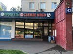 Anas (Mozhayskoye Highway, 42), grocery