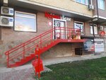 Krasnoe&Beloe (Dushistaya ulitsa, 50), tienda de productos