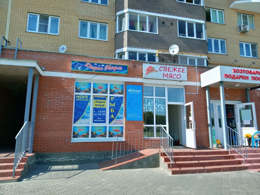 Флюори ул филиппа лукина 1 чебоксары фото