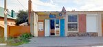 Solaris service (Troitskaya ulitsa, 234) ، لوازم المكتب
