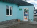 У бани (ulitsa Fadeyevykh, 27А), grocery