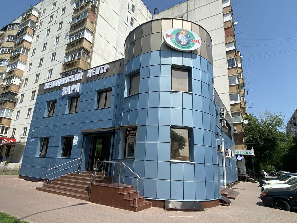 Doctor kubanova комсомольская ул 17 черкесск фото
