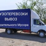 Арман (Пригородная көшесі, 7/2), автомобильдік жүк тасымалдаулары  Қарағандыда