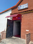 My love cafe (derevnya Novosukkulovo, Tsentralnaya ulitsa, 1А), cafe