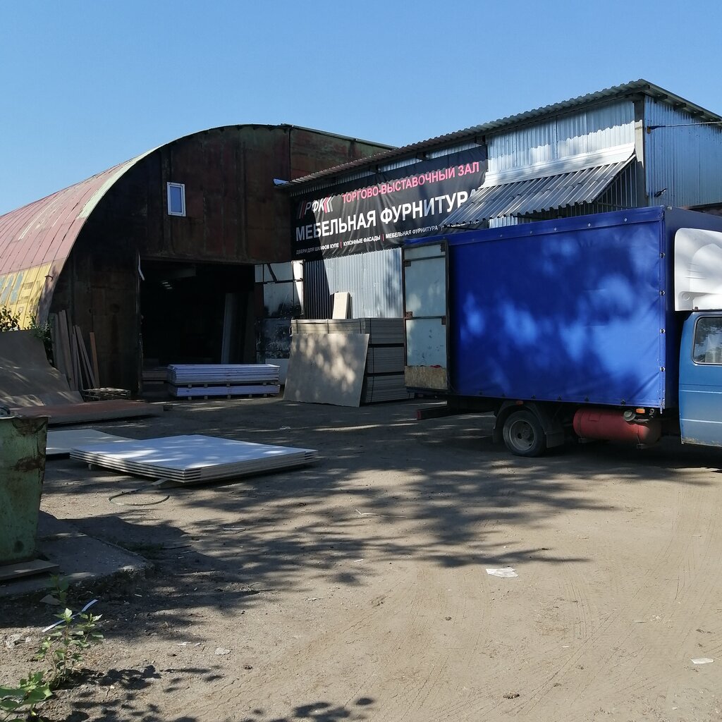 Furniture fittings and components Русская фурнитурная компания, Kostroma, photo