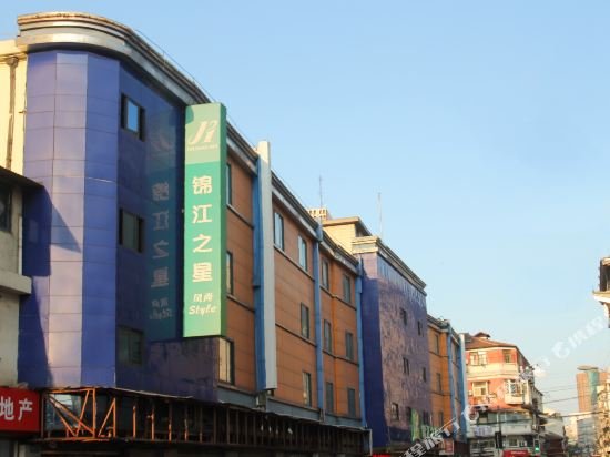 Фото Jinjiang Inn Style Shanghai Nanjing Road Fujian Middle Road