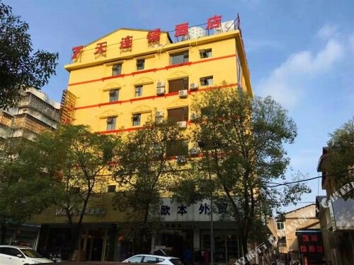 Гостиница 7 Days Inn Yiyang Shengli Road Branch в Цзянси