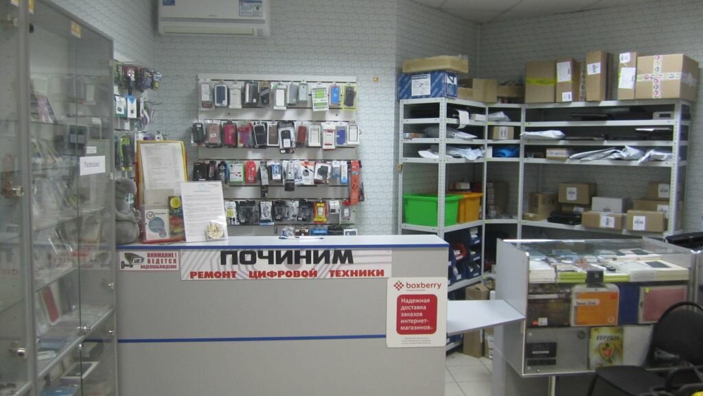 Пункты Выдачи Интернет Магазинов В Курске