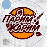 Парим Жарим