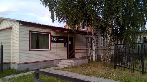 Брусника