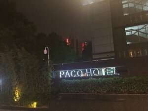 Paco Hotel Guangzhou Zoo Branch