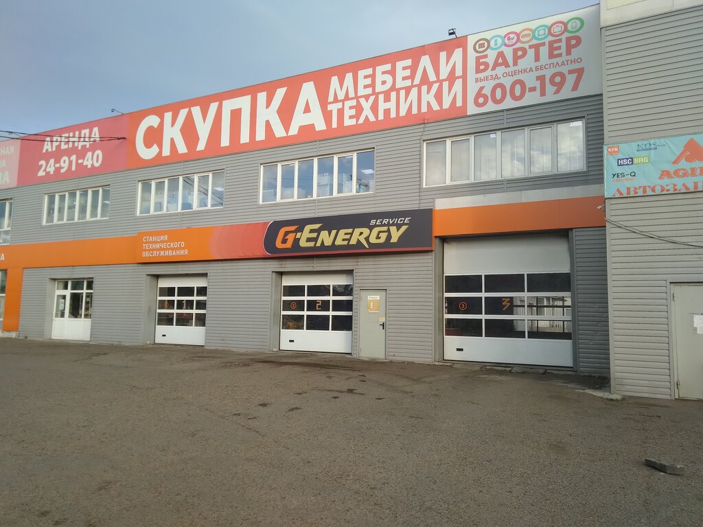Магазин подшипники улан удэ