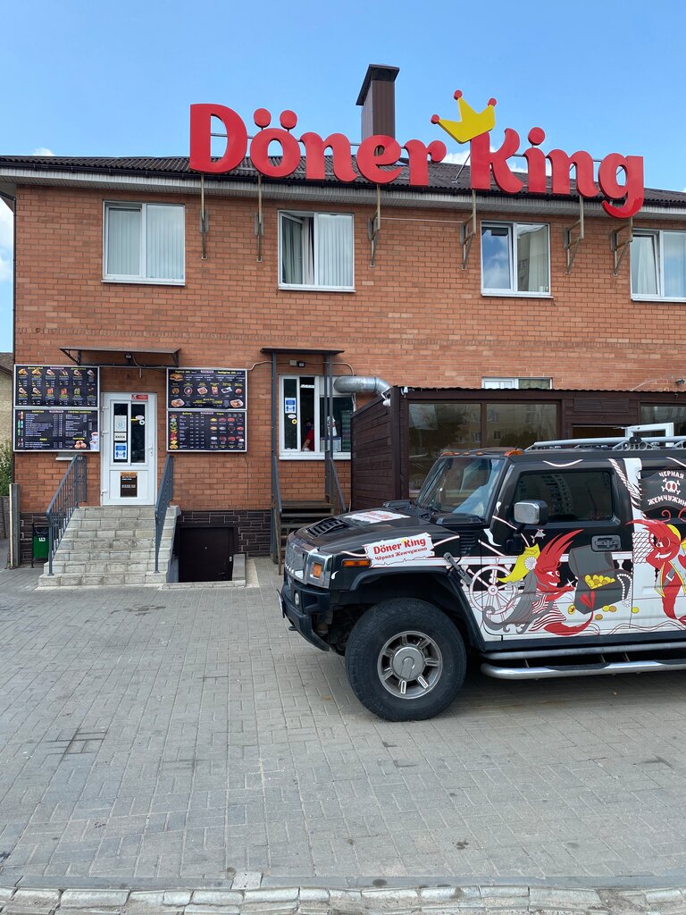 Ресторан Döner King, Минск, фото