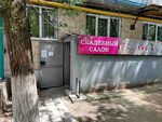 Svadebny salon Vse dlya nevest (51st Gvardeyskoy Divizii Street, 21), bridal salon