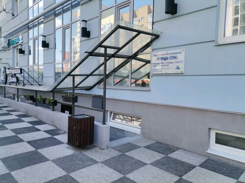 Офис организации Городок-Сервис, Рязань, фото