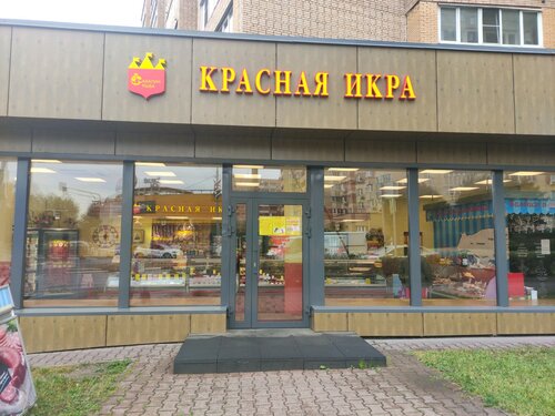Магазин Икра В Подольске Адрес