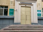 Юридическая консультация (ул. Мира, 19), юридические услуги в Волгограде