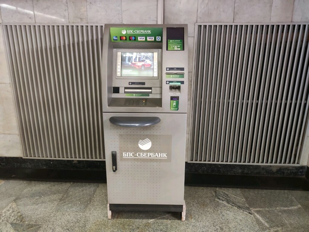 ATM Sber Bank, bankomat, Minsk, photo