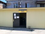 Экран-Сервис (Dobrolyubova Street, 17), appliance repair