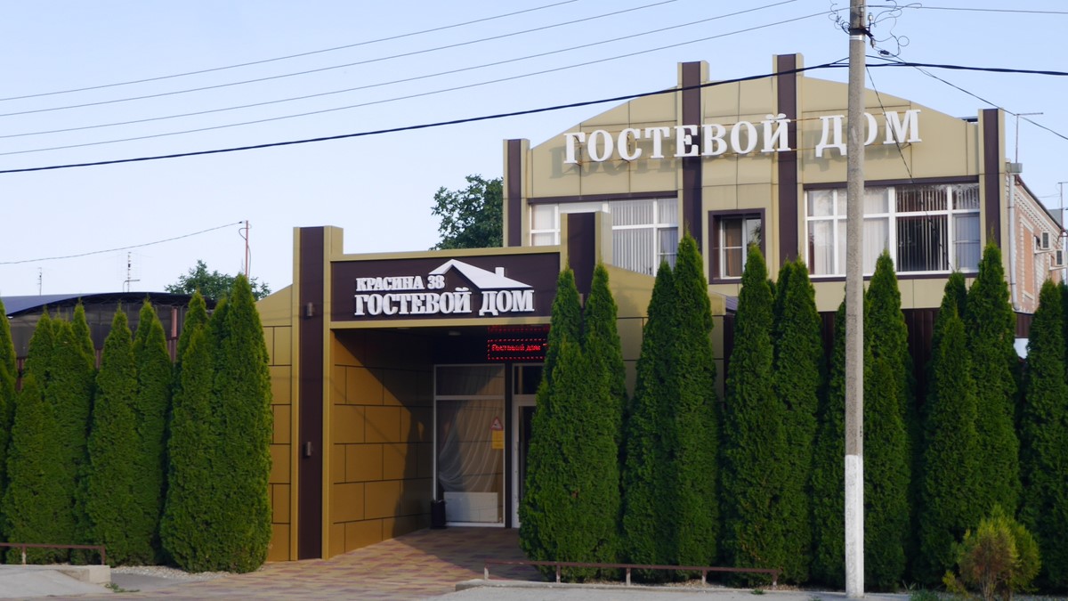 Фото Гостиница на Красина