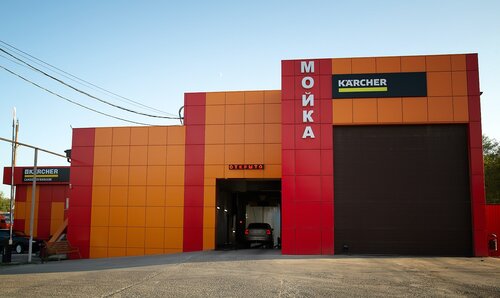 Car service, auto repair Carwash, Novoaleksandrovsk, photo