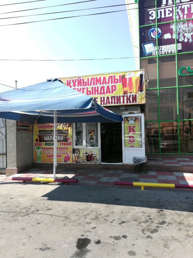 Beer shop Разливное пиво, Taraz, photo