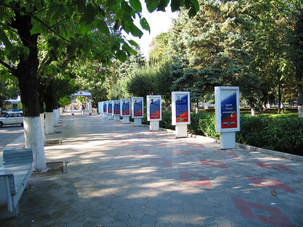Армавир Достопримечательности Фото С Описанием – Telegraph