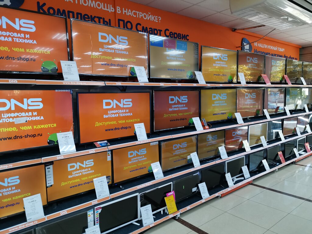 Dns Shop Ru Интернет Магазин Краснодар Каталог