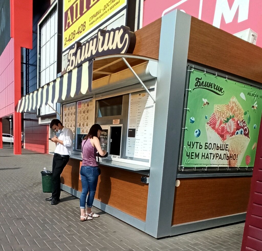 Fast food Blinchik, Voronezh, photo