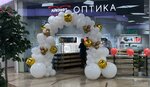 Eyekraft (Krasnoarmeyskoe Highway Street, 104), salón de óptica