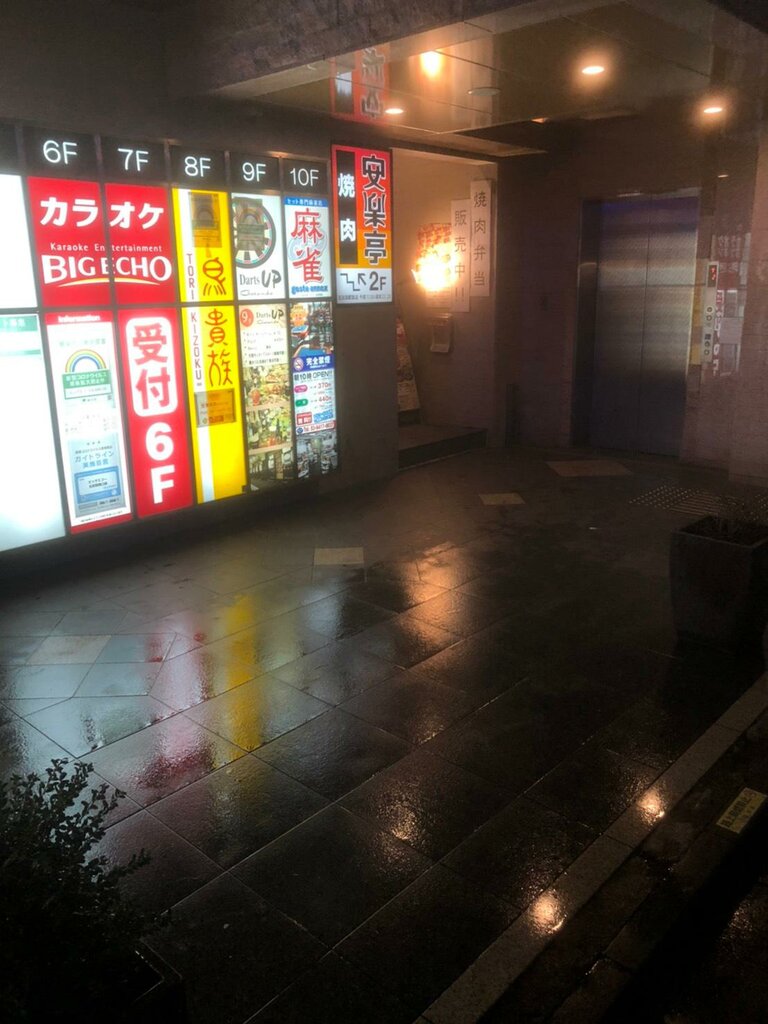 Bar, pub Darts Up五反田店, Tokyo, photo