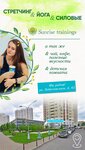 Sunrise Trainings (Lobachevskogo Street, 43), yoga studio