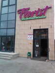 Florist (Kiyevskaya ulitsa, 34), flower shop
