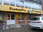 Блинная Сковородка (Уинская ул., 9, Пермь), быстрое питание в Перми