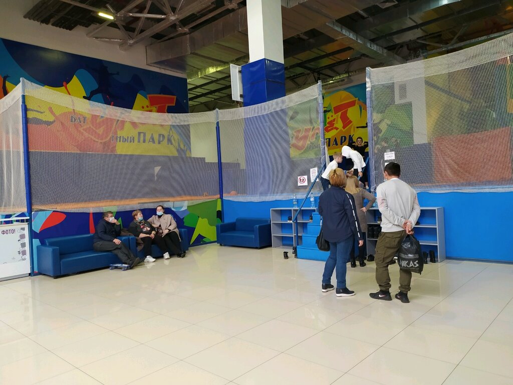 Джамп Магнитогорск батуты