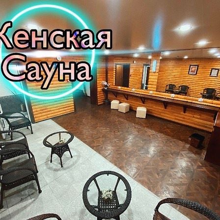 Фото Метелица