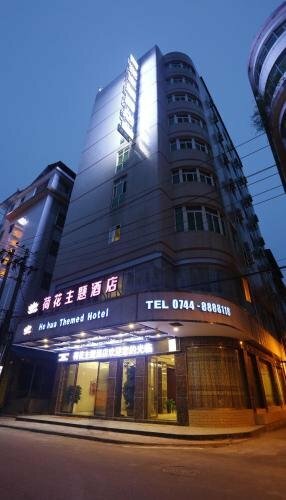 Hotel Sunshine Hotel Zhangjiajie, Hunan, photo