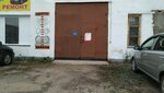 Nikel (Bolshie Peremerki Village, 2Бс3), producción de repuestos de automóvil