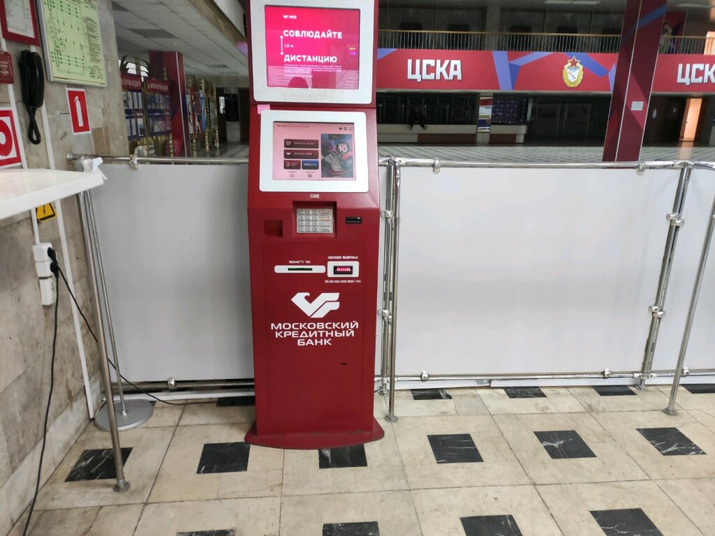 Payment terminal Московский кредитный банк, терминал, Moscow, photo