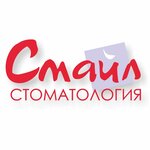 Стоматология Смайл (ул. Новосёлов, 51, корп. 2, Рязань), стоматологическая клиника в Рязани