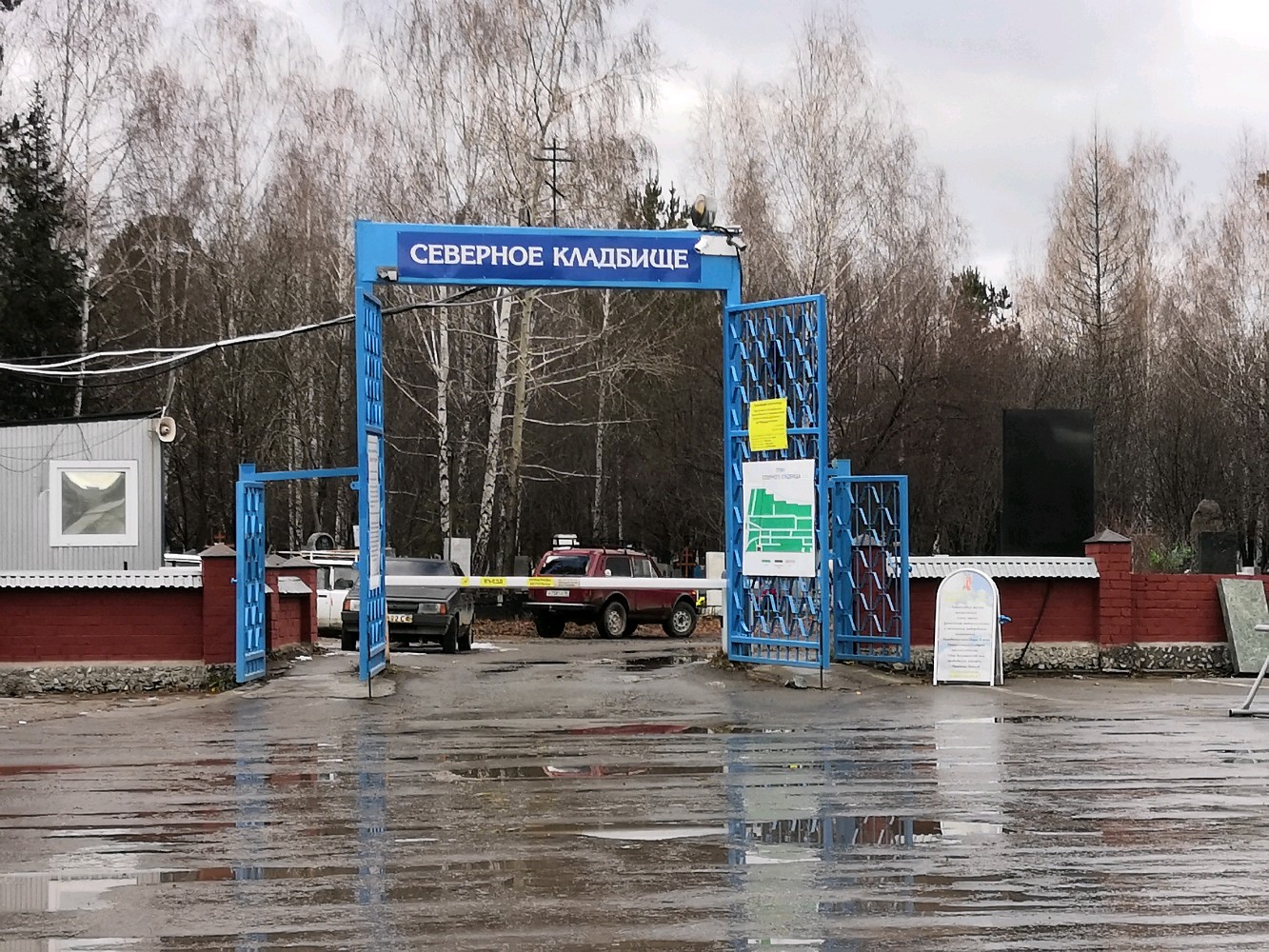 Северное кладбище екатеринбург карта