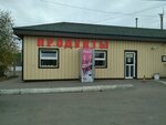 Продукты (Shurukhina Street, 121), grocery